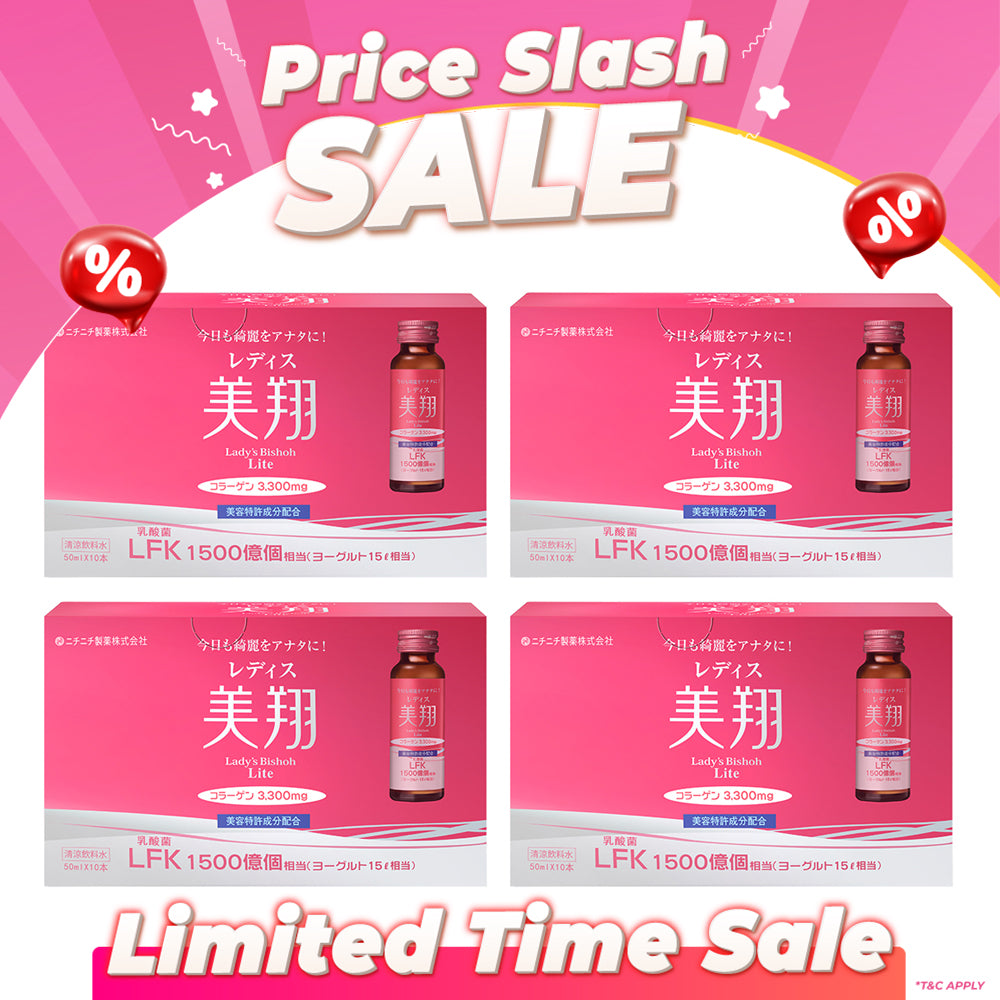 【Bundle of 4】Bishoh Lactic Acid Bacteria Collagen Drink 50ml x 10s x 4 Boxes