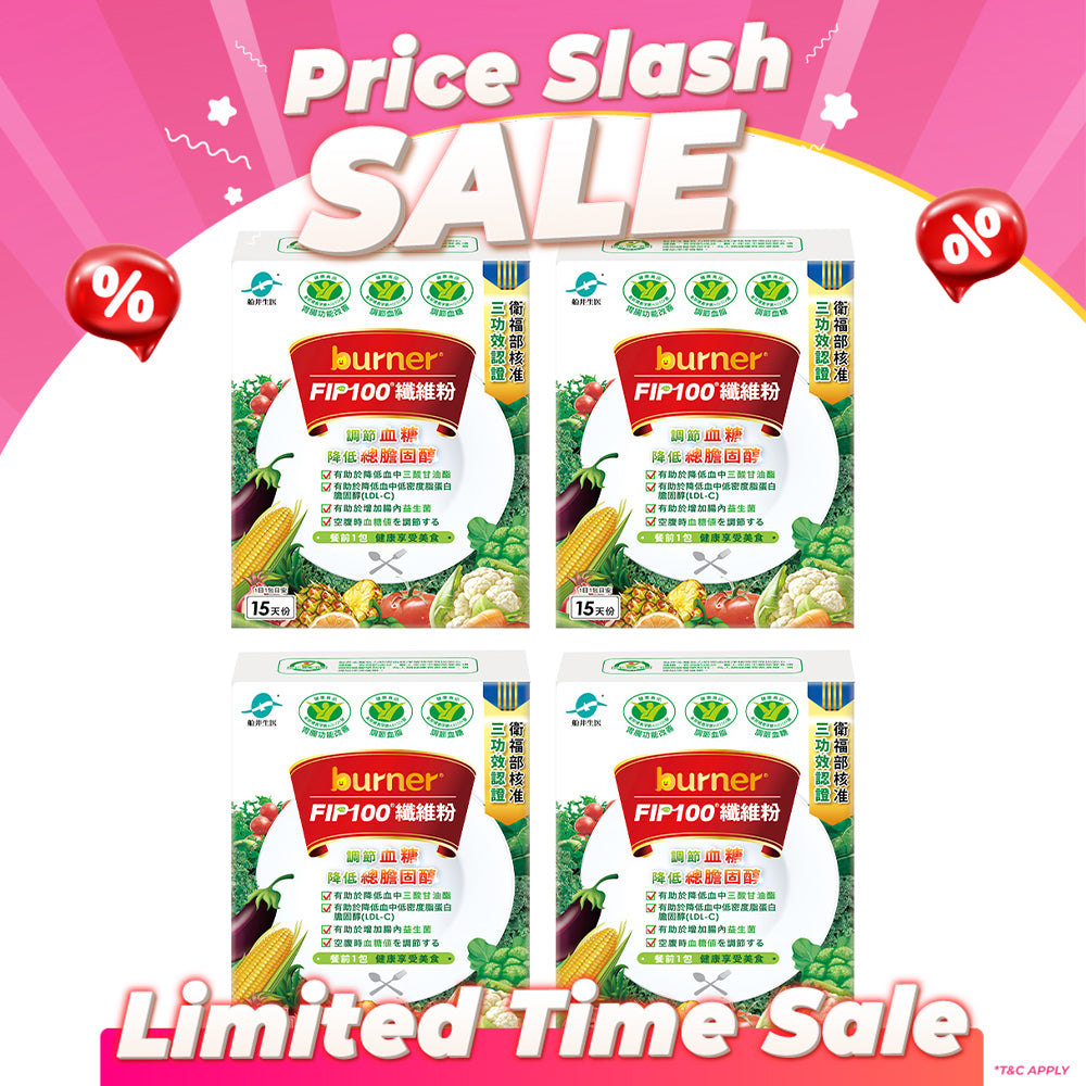 【Bundle of 4】Funcare Burner F.I.P100 Fiber Powder 7g 15s x 4 Boxes