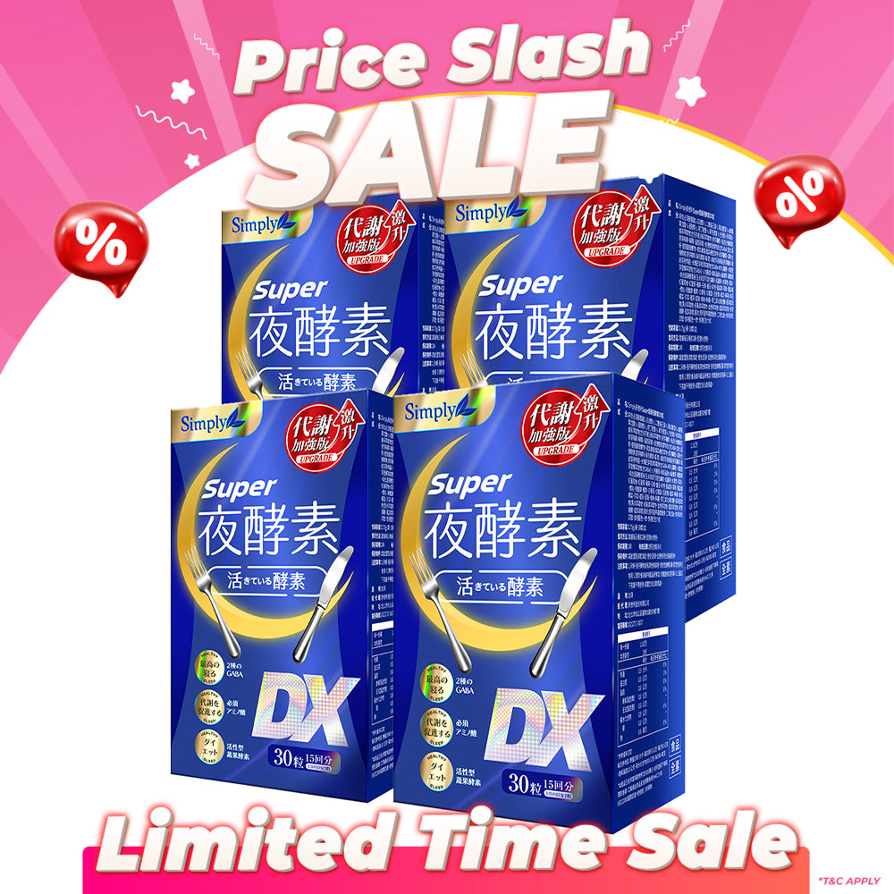 【Bundle of 4】Simply Super Burn Night Metabolism Enzyme DX Tablet 30s x 4 Boxes