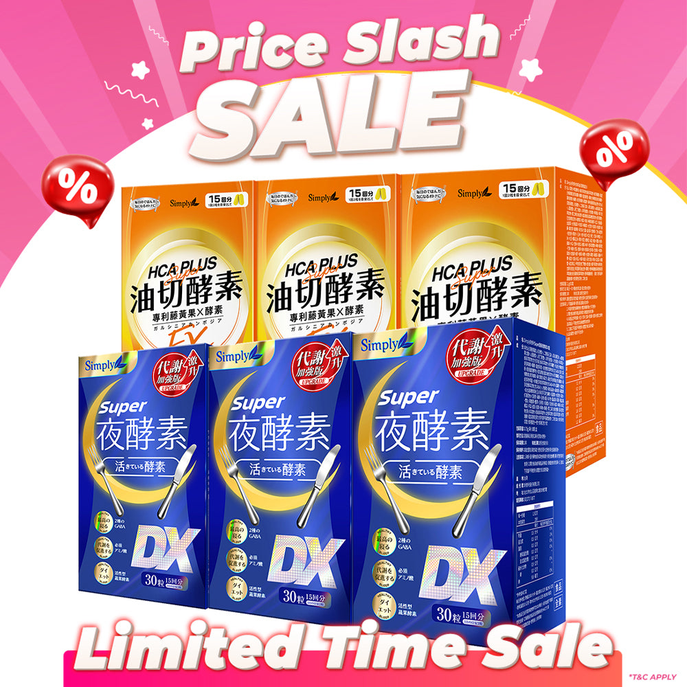 【Bundle Of 6】Simply Super Burn Night Metabolism Enzyme DX Tablet 30s x 3 Boxes + Oil Barrier Enzyme Tablet EX Plus 30s x 3 Boxes