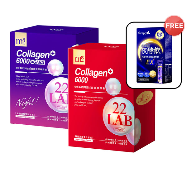 M2 22Lab Super Collagen Drink 8s + M2 22 Lab Super Collagen Night Drink + GABA 8s + Free Simply Concentrated Brightening Night Enzyme Drink x 1 Box