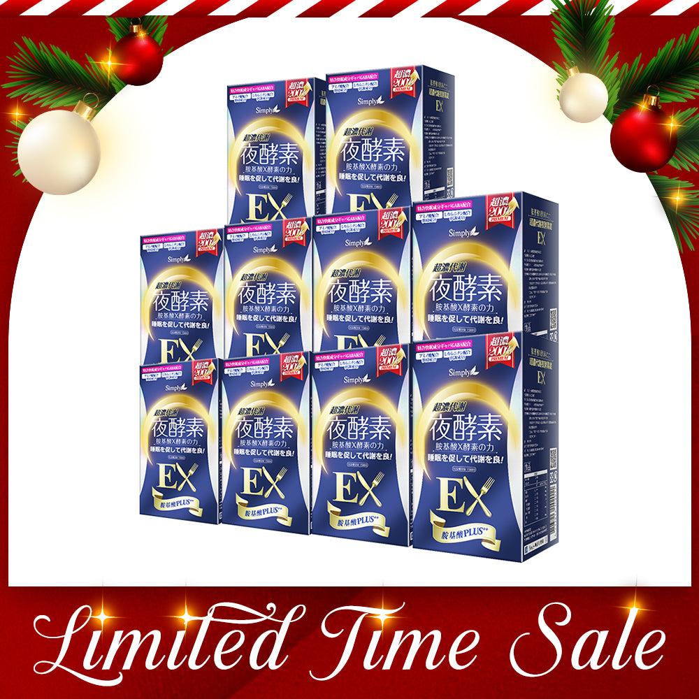 【Bundle Of 10】Simply Night Metabolism Enzyme Ex Plus Tablet (Double Effect) 30s x 10 Boxes