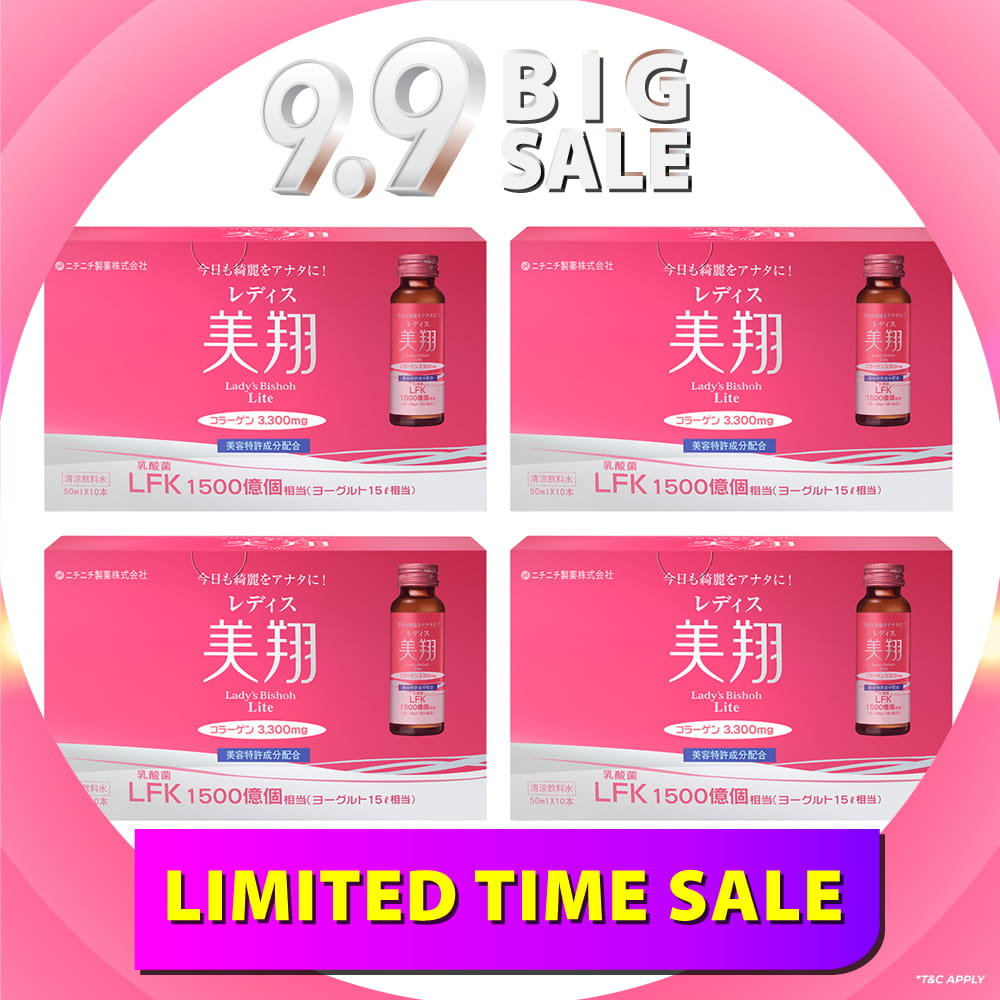 【Bundle of 4】Bishoh Lactic Acid Bacteria Collagen Drink 50ml x 10s x 4 Boxes