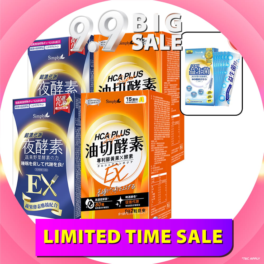 【Bundle of 4】 Simply Night Metabolism Enzyme Ex Plus Tablet (Double Effect) 30s x 2 + Simply Oil Barrier Enzyme Tablet EX Plus 30s x 2