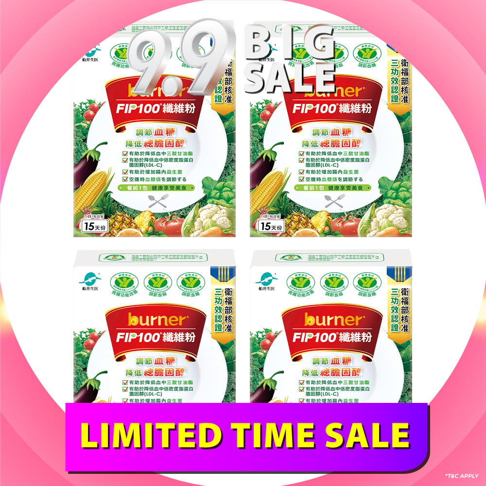 【Bundle of 4】Funcare Burner F.I.P100 Fiber Powder 7g 15s x 4 Boxes