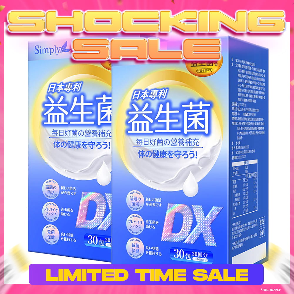 【Bundle of 2】Simply Japan Patent Probiotics DX Powder 30s x 2 Boxes