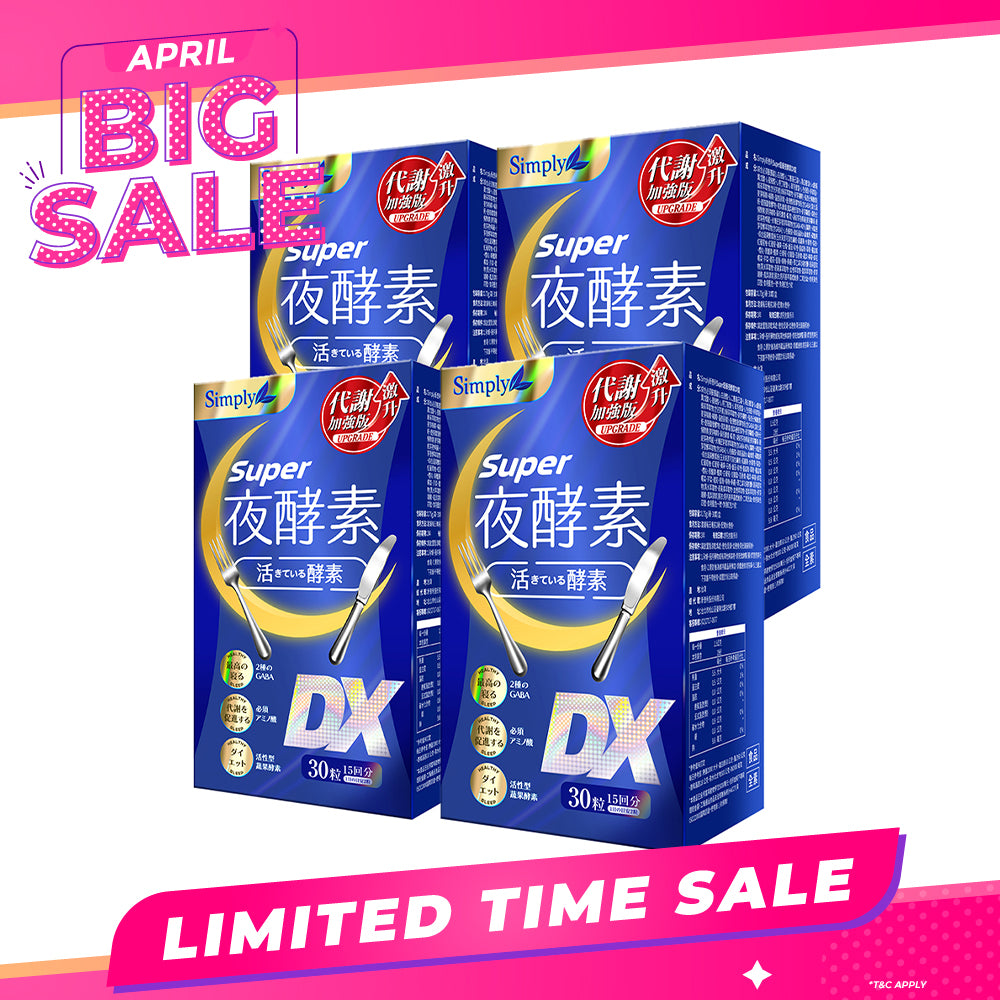 【Bundle of 4】Simply Super Burn Night Metabolism Enzyme DX Tablet 30s x 4 Boxes