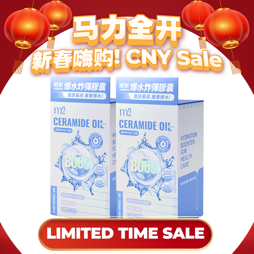 M2 Ceramide Oil 24s x 2 Boxes