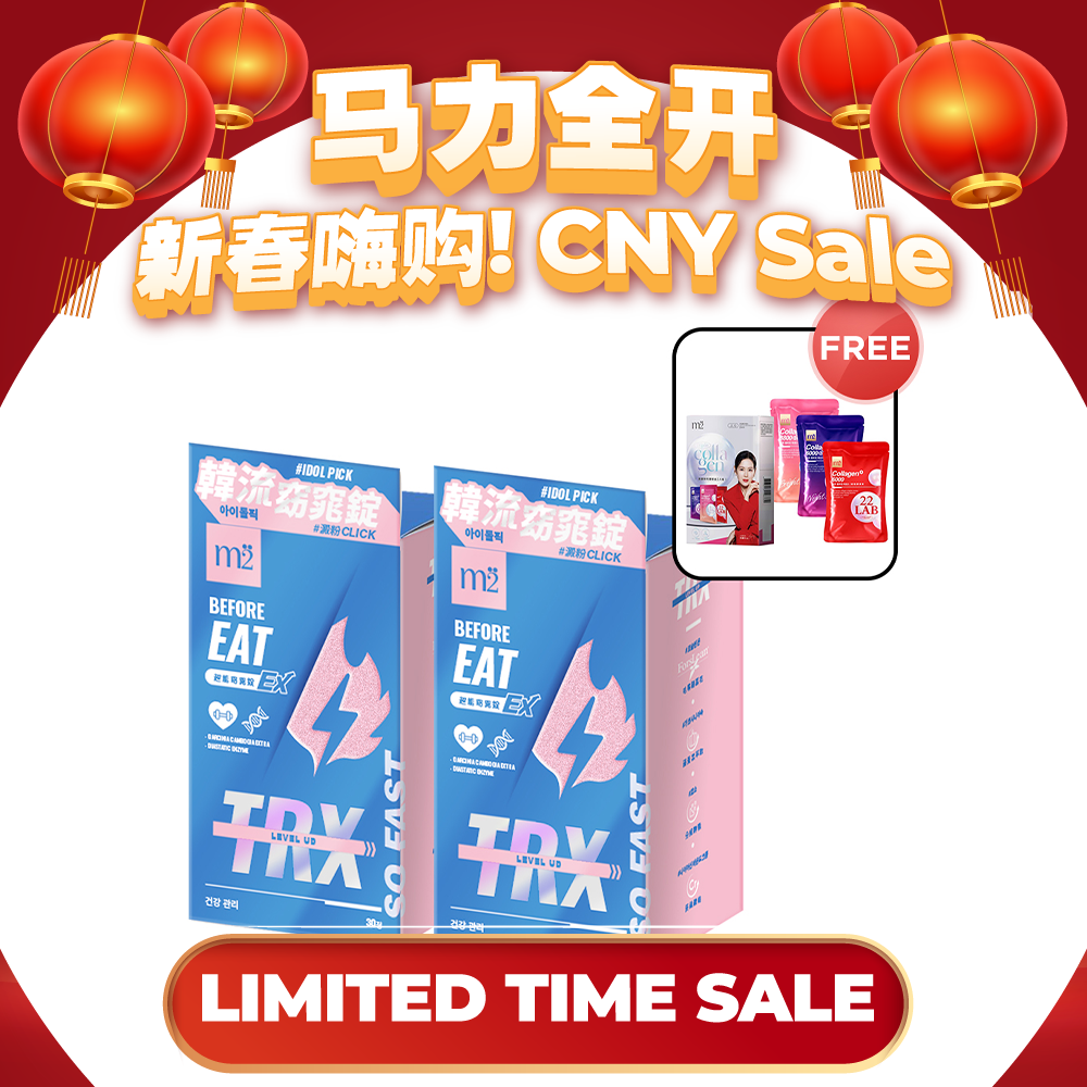 【Bundle of 2】M2 TRX Super Burn Calories Ex 30s x 2 Boxes + FREE M2 22Lab Super Collagen Drink Trial Set 3s/set