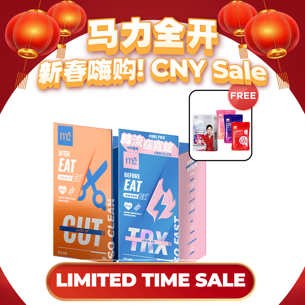 【Bundle of 2】M2 TRX Super Burn Calories Ex 30s + M2 Extreme Firm ABS Ex 30s + FREE M2 22Lab Super Collagen Drink Trial Set 3s/set