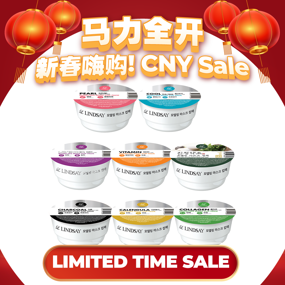 【Bundle Of 6】Lindsay Modeling Mask Cup Pack 28g