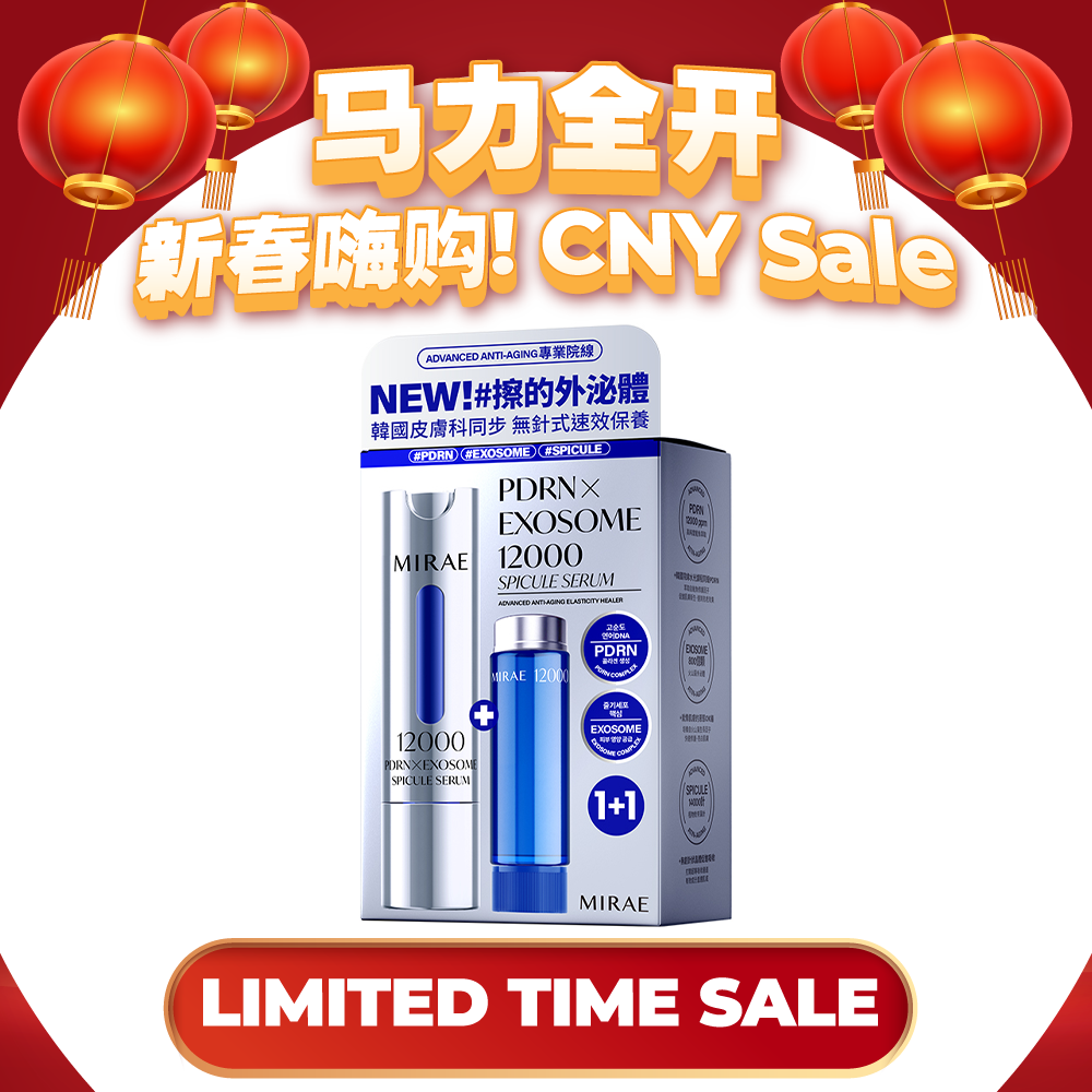 Mirae PDRN X Exosome 12000 Spicule Serum 15ml+15ml
