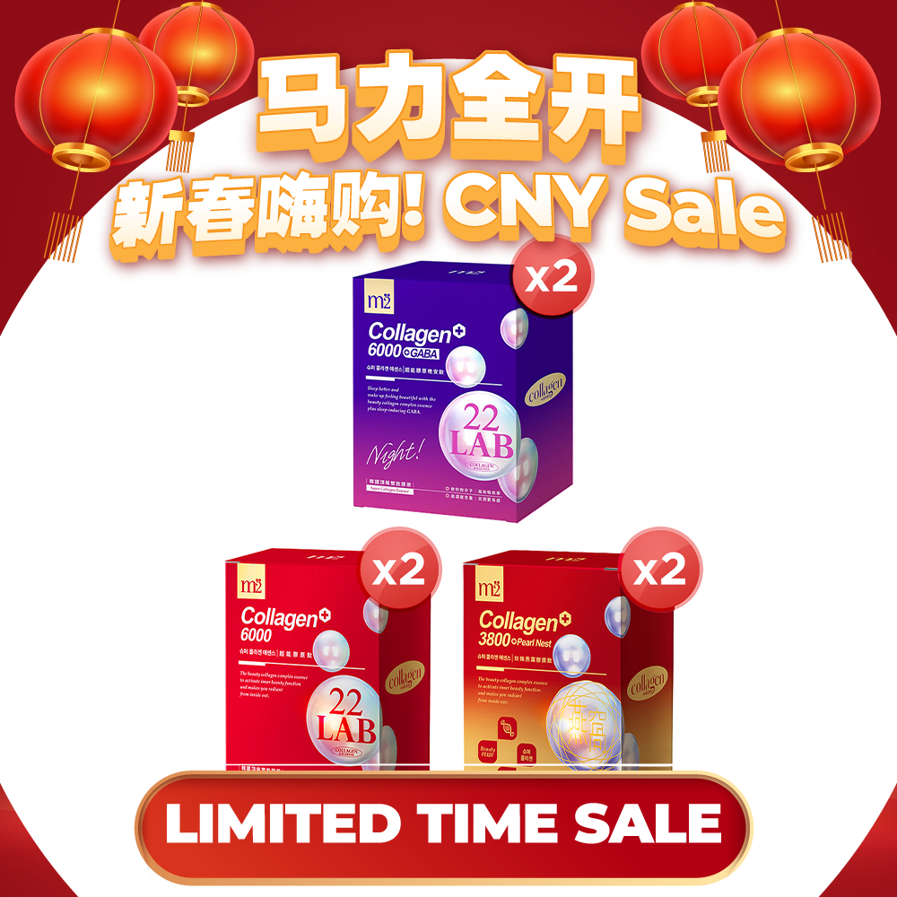 【Buy 1 Free 1】M2 22Lab Super Collagen Drink 8s (6000mg Drink 8s / Drink+GABA 8s / 3800 +Pearl Nest 8s)
