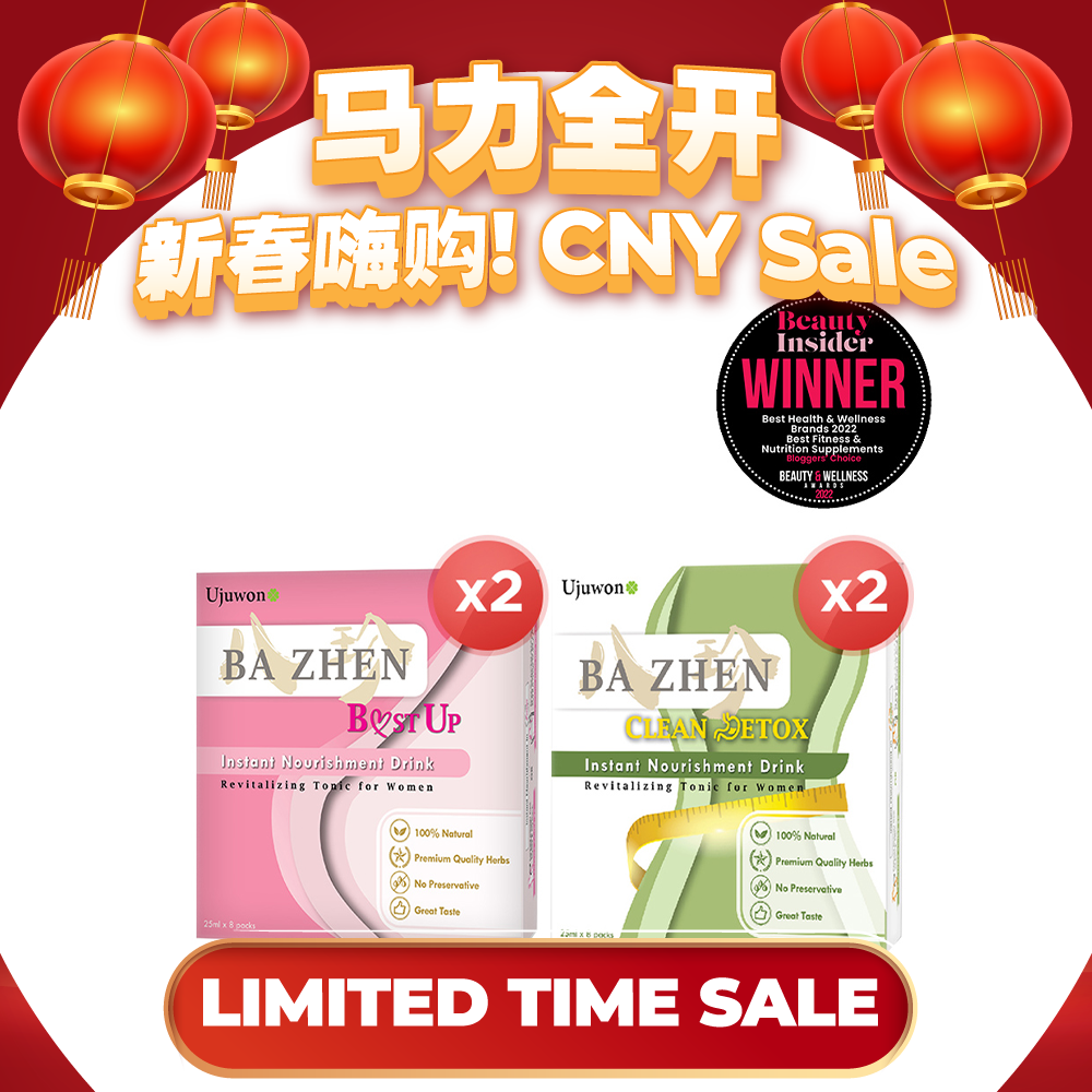 【Bundle Of 2】Ujuwon Ba Zhen Taiwan Instant Nourishment Drink