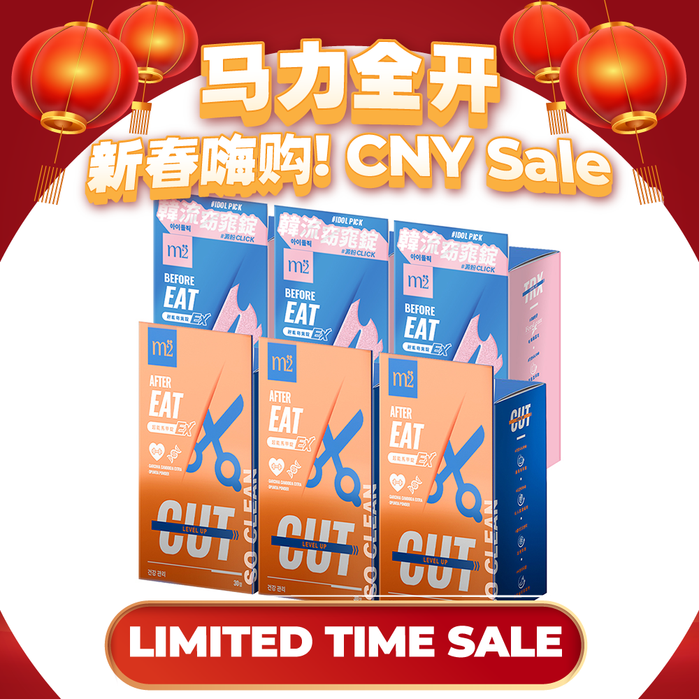 【Bundle of 6】M2 TRX Super Burn Calories Ex 30s x 3 Boxes + M2 Extreme Firm ABS Ex 30s x 3 Boxes