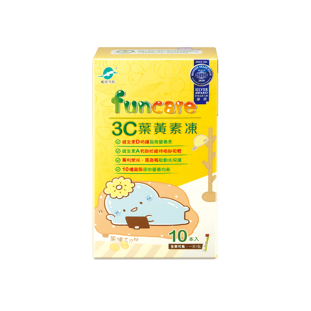 Funcare 3C Lutein Jelly 10s (YELLOW)