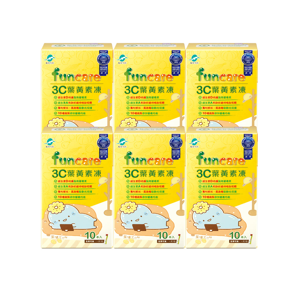 【Bundle of 6】Funcare 3C Lutein Jelly 10s (YELLOW)