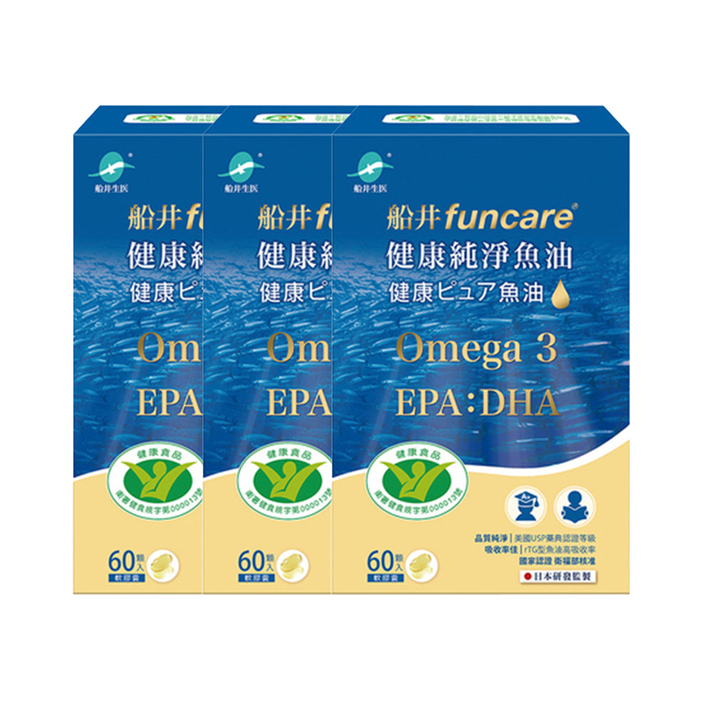 【Bundle of 3】Funcare Healthy And Pure Fish Oil 60s