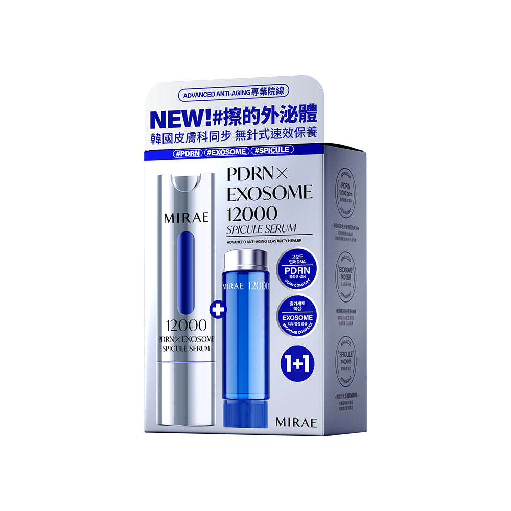 Mirae PDRN X Exosome 12000 Spicule Serum 15ml+15ml