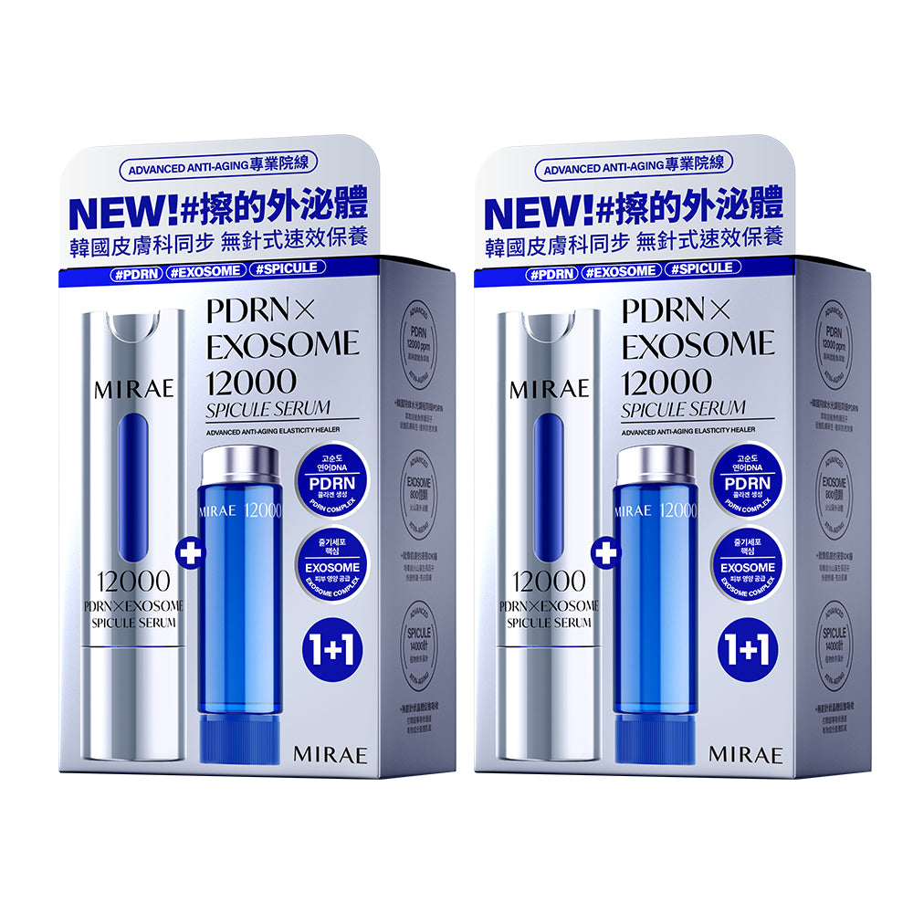 Mirae PDRN X Exosome 12000 Spicule Serum 15ml+15ml x 2 Boxes