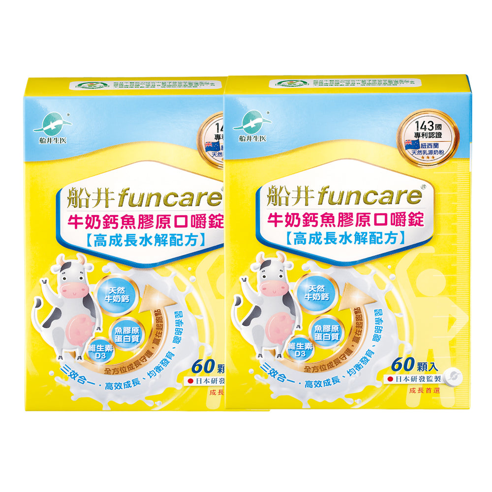 【Bundle of 2】Funcare Cal-Collagen Tablet 60s