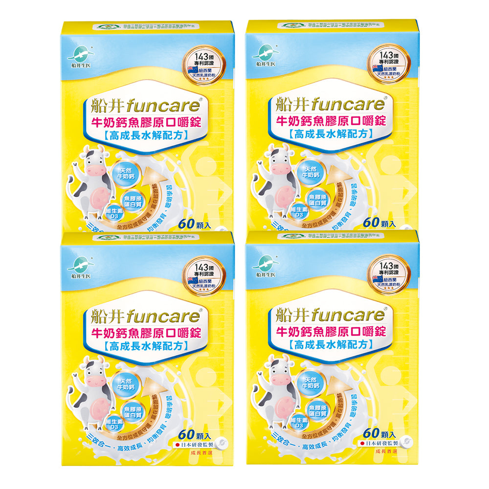 【Bundle of 4】Funcare Cal-Collagen Tablet 60s