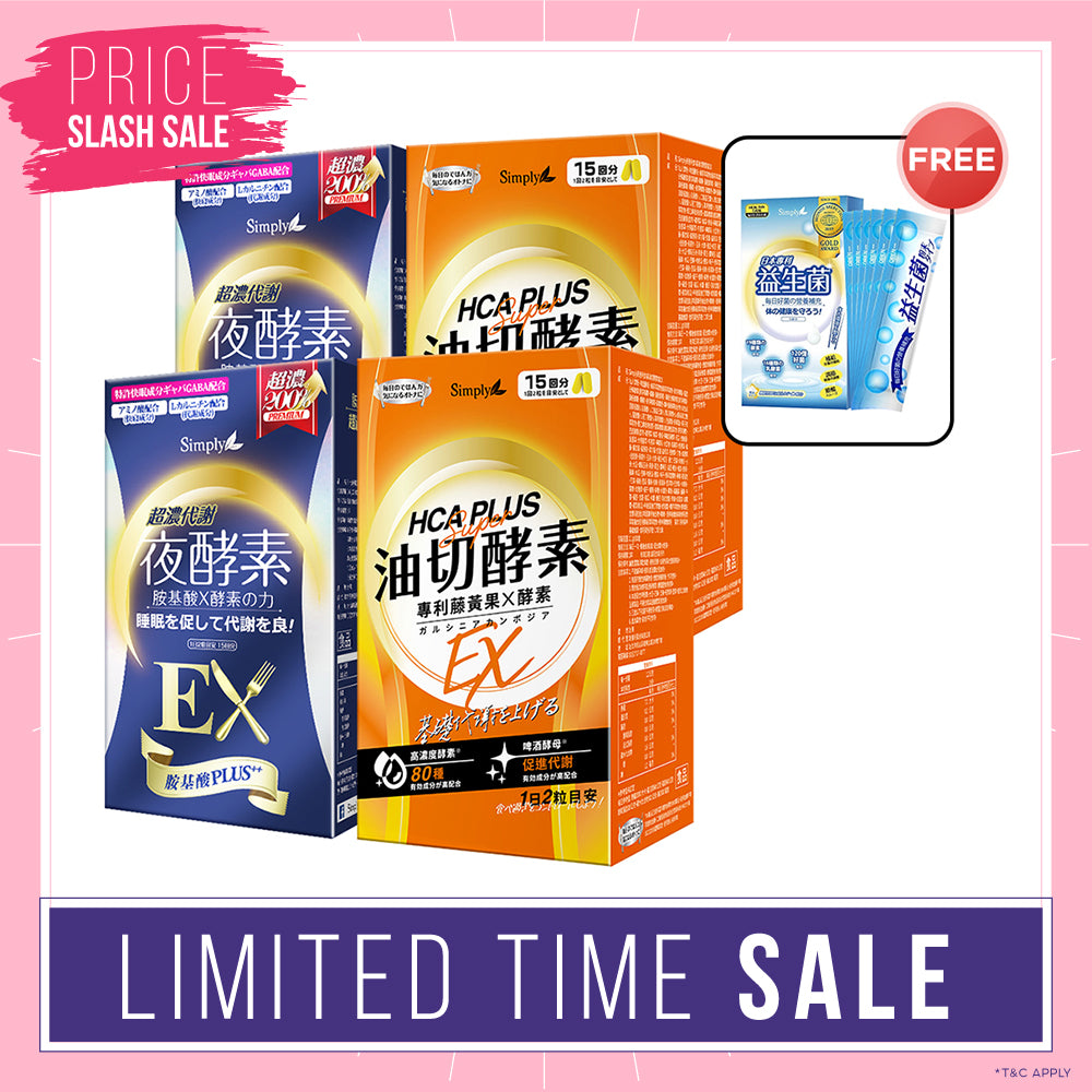 【Bundle of 4】 Simply Night Metabolism Enzyme Ex Plus Tablet (Double Effect) 30s x 2 + Simply Oil Barrier Enzyme Tablet EX Plus 30s x 2