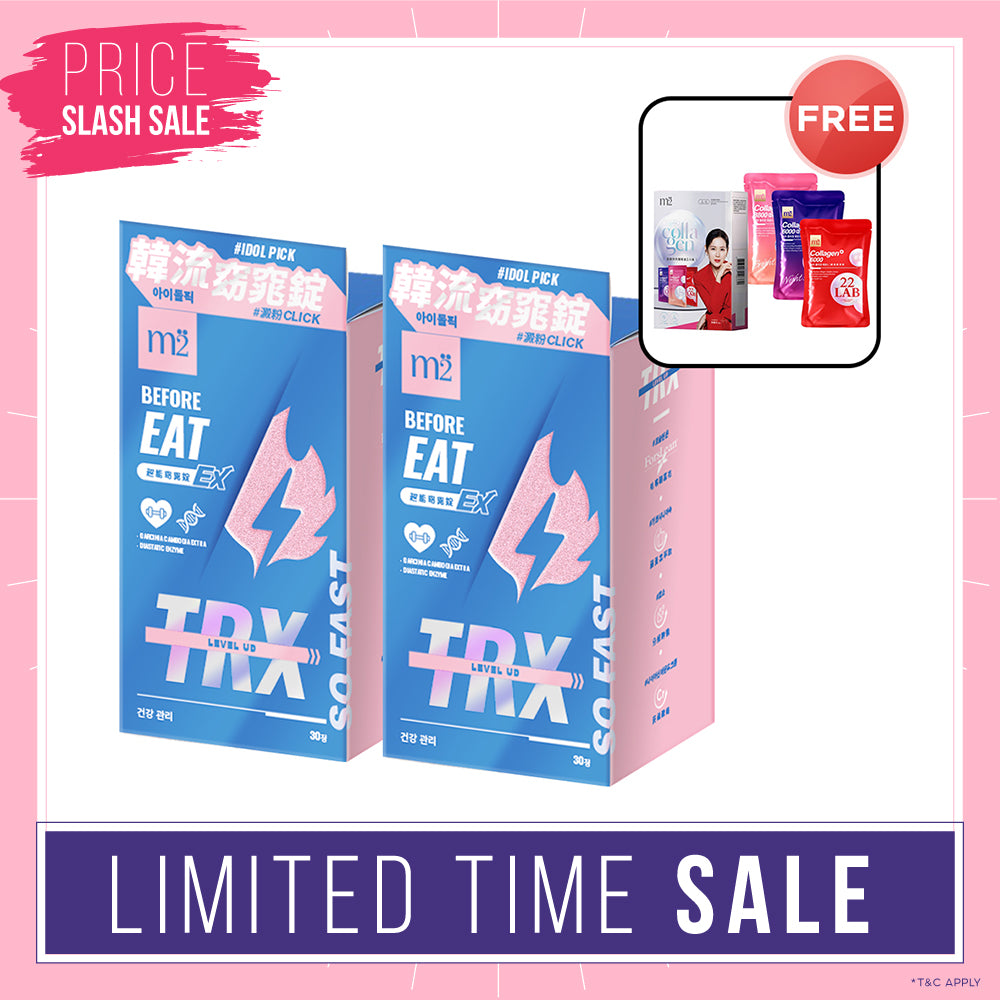 【Bundle of 2】M2 TRX Super Burn Calories Ex 30s x 2 Boxes + FREE M2 22Lab Super Collagen Drink Trial Set 3s/set