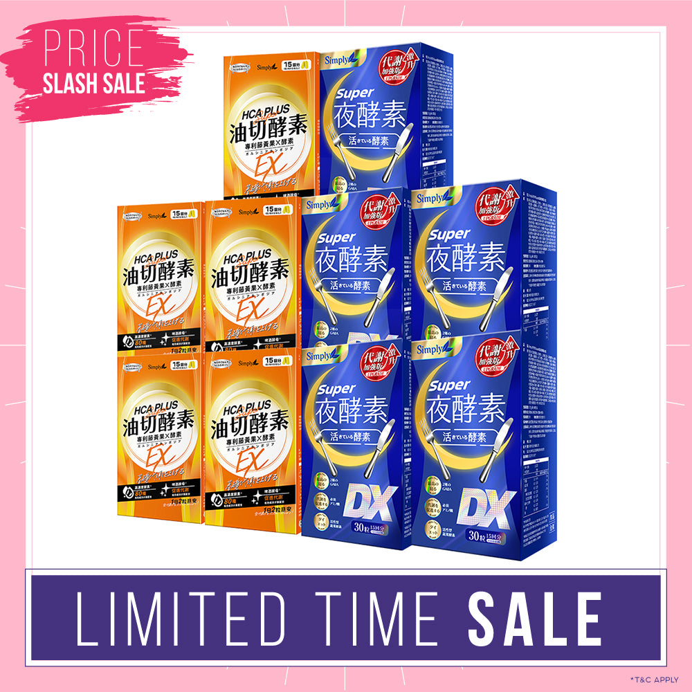 【Bundle Of 10】Simply Super Burn Night Metabolism Enzyme DX Tablet 30s x 5 Boxes + Simply Oil Barrier Enzyme Tablet EX Plus 30s x 5 Boxes