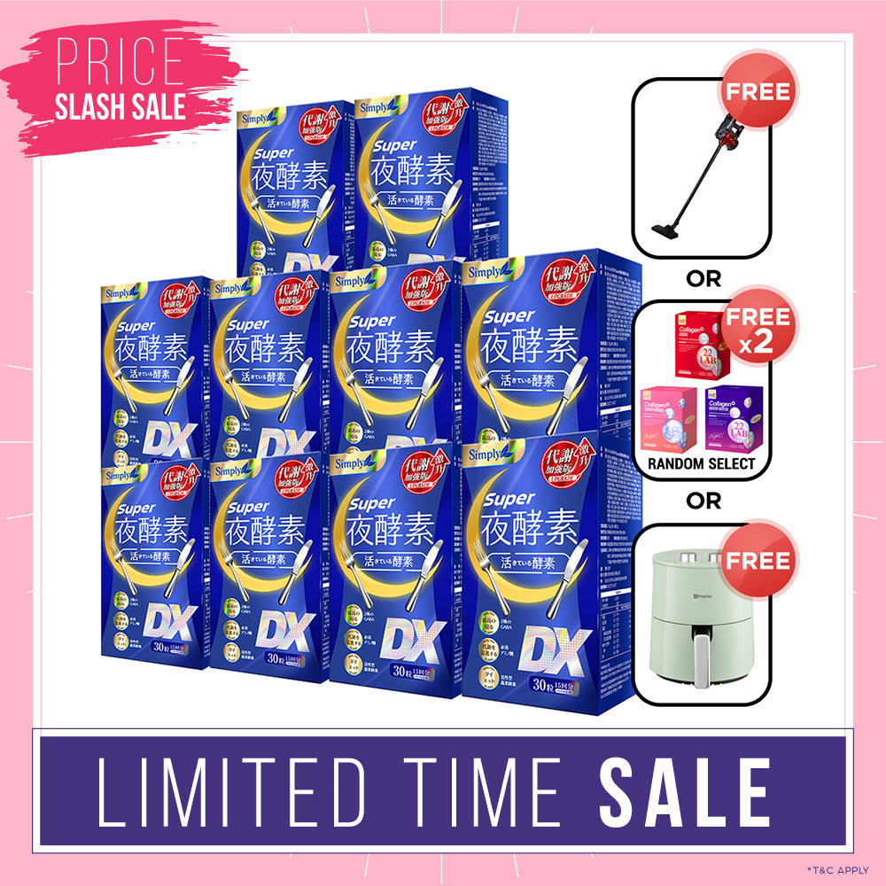 Simply Super Burn Night Metabolism Enzyme DX Tablet 30s x 10 Boxes + FREE Vacuum Cleaner 600W with 15Kpa Or M2 collagen drink (Random Select 2 boxes) Or 4.5L 1300W Premium 360° Air Fryer