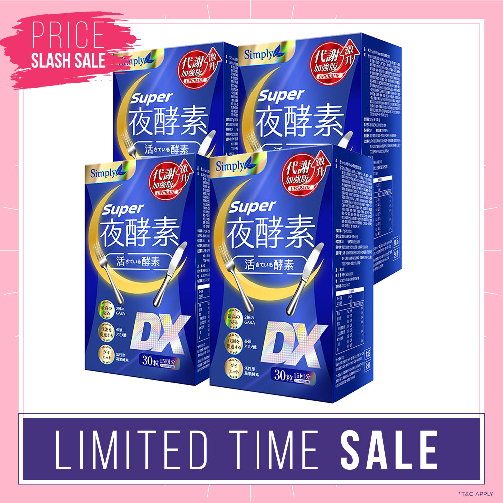 【Bundle of 4】Simply Super Burn Night Metabolism Enzyme DX Tablet 30s x 4 Boxes