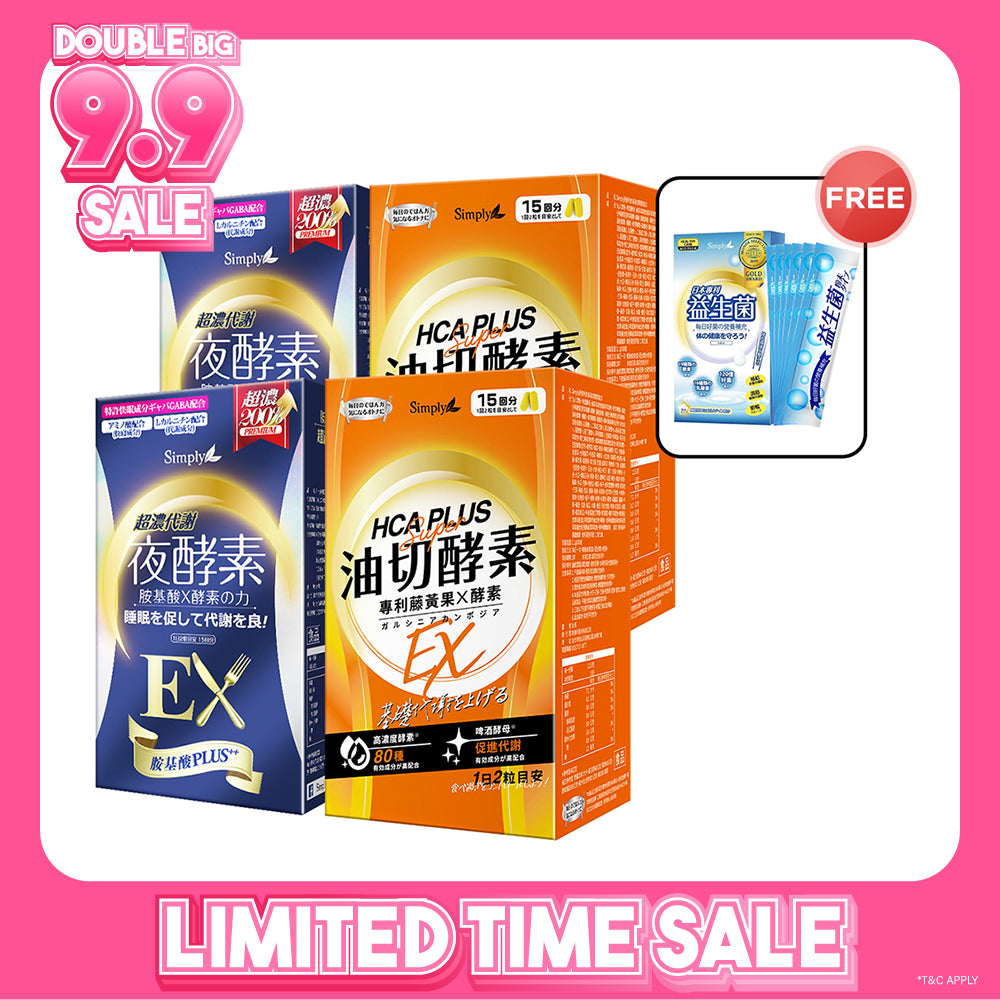 【Bundle of 4】 Simply Night Metabolism Enzyme Ex Plus Tablet (Double Effect) 30s x 2 + Simply Oil Barrier Enzyme Tablet EX Plus 30s x 2
