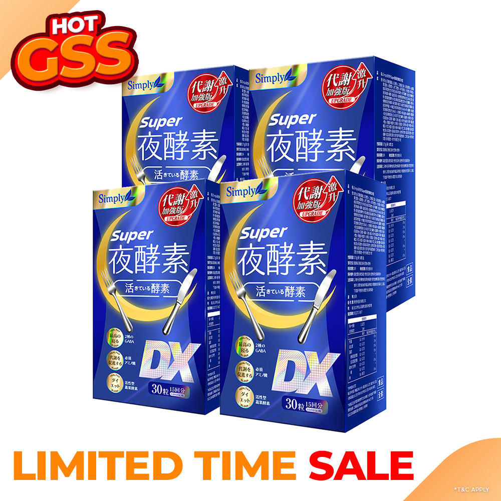 【Bundle of 4】Simply Super Burn Night Metabolism Enzyme DX Tablet 30s x 4 Boxes