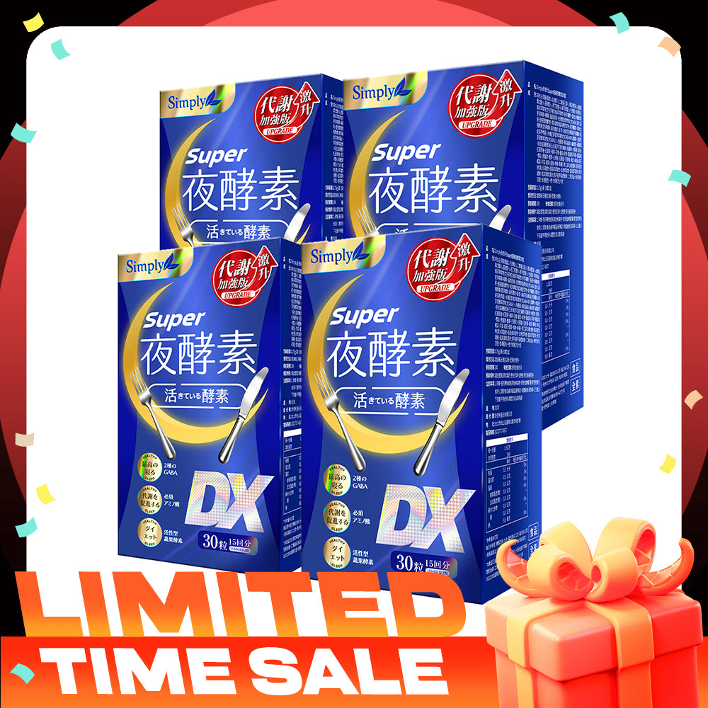 【Bundle of 4】Simply Super Burn Night Metabolism Enzyme DX Tablet 30s x 4 Boxes