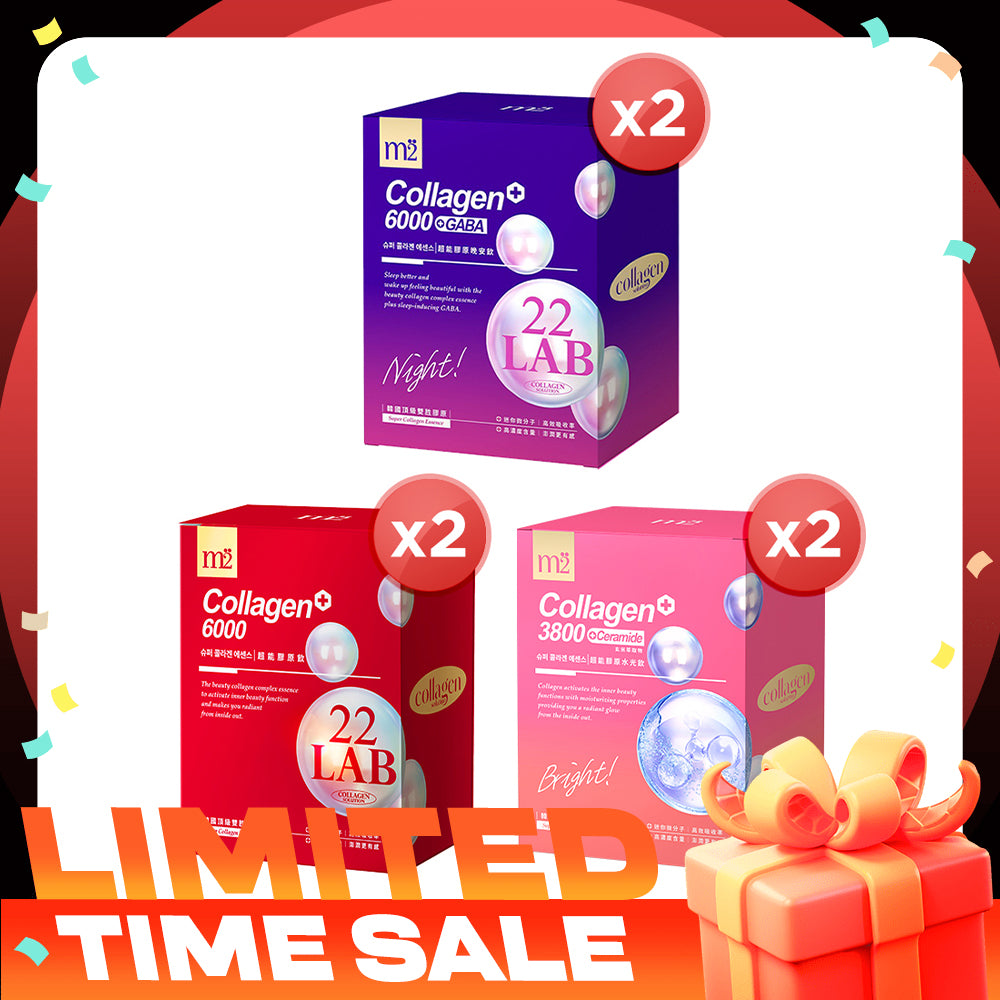 【Buy 1 Free 1】M2 22Lab Super Collagen Drink 8s (6000mg Drink 8s / Drink+GABA 8s / 3800 + Ceramide Drink 8s / 3800 +Pearl Nest 8s)