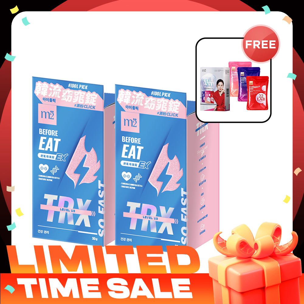 【Bundle of 2】M2 TRX Super Burn Calories Ex 30s x 2 Boxes + FREE M2 22Lab Super Collagen Drink Trial Set 3s/set