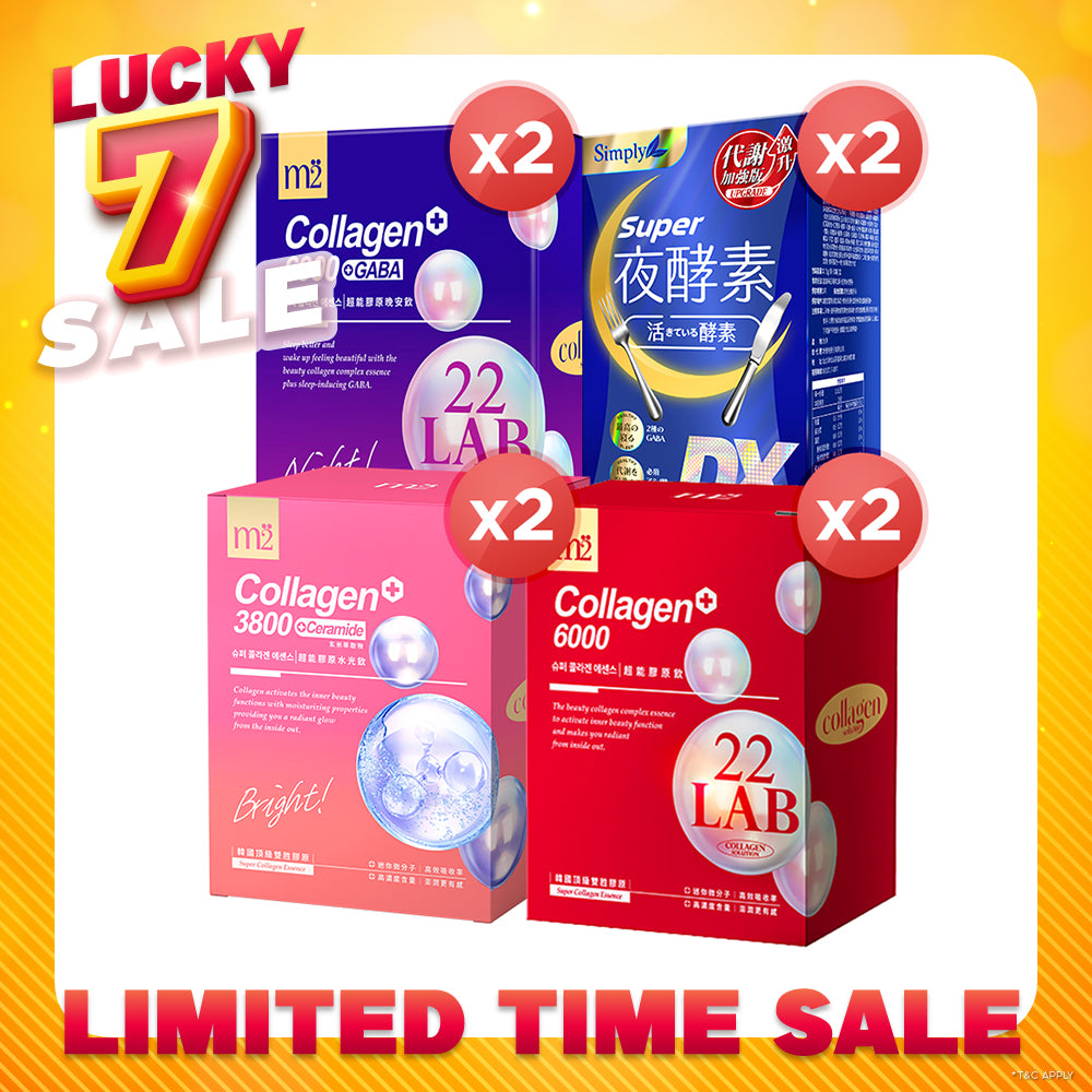 Simply Super Burn Night Metabolism Enzyme DX Tablet 30s x 2 Boxes + M2 22Lab Super Collagen Drink 8s (6000mg Drink 8s / Drink+GABA 8s / 3800 + Ceramide Drink 8s) x 2 Boxes