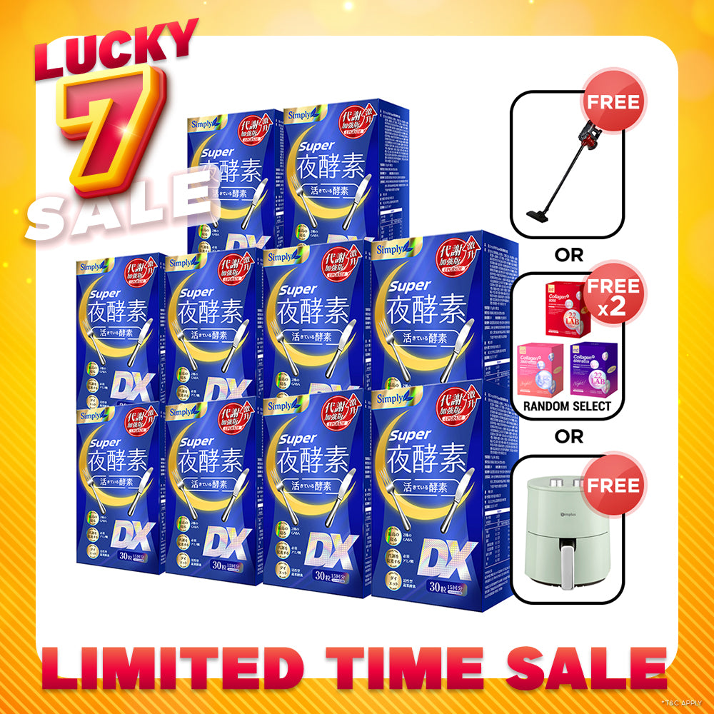 Simply Super Burn Night Metabolism Enzyme DX Tablet 30s x 10 Boxes + FREE Vacuum Cleaner 600W with 15Kpa Or M2 collagen drink (Random Select 2 boxes) Or 4.5L 1300W Premium 360° Air Fryer