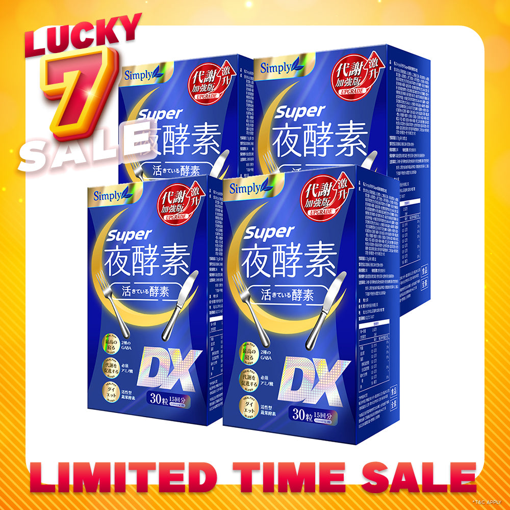 【Bundle of 4】Simply Super Burn Night Metabolism Enzyme DX Tablet 30s x 4 Boxes