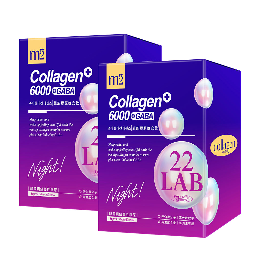 【Bundle of 2】M2 22 Lab Super Collagen Night Drink + GABA 8s x 2 Boxes