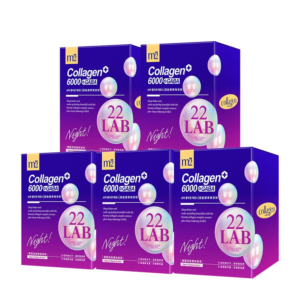 【Bundle of 5】M2 22 Lab Super Collagen Night Drink + GABA 8s x 5 Boxes