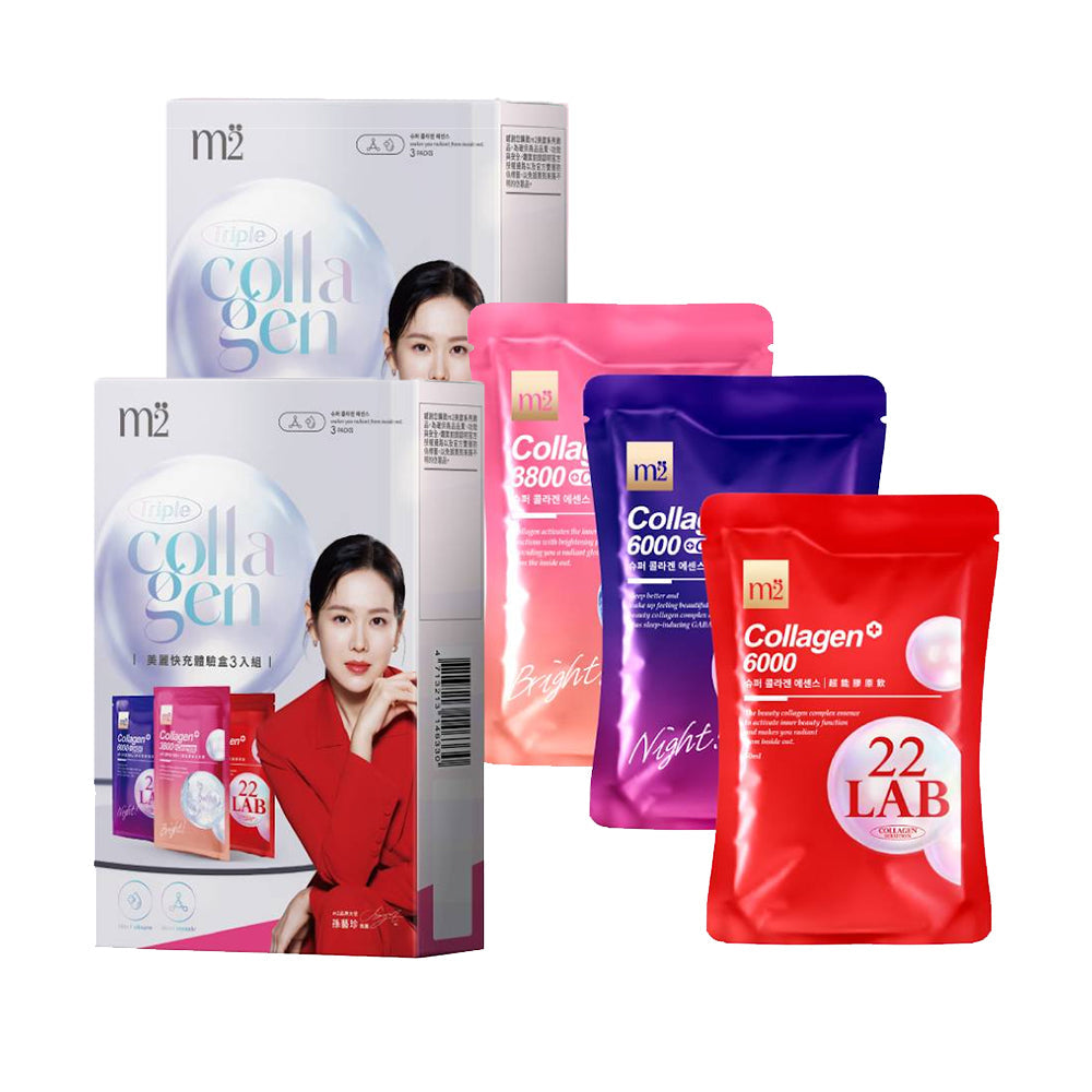 🎁 【Gift】M2 22Lab Super Collagen Drink Trial Set 3s/set x 2 (100% off)