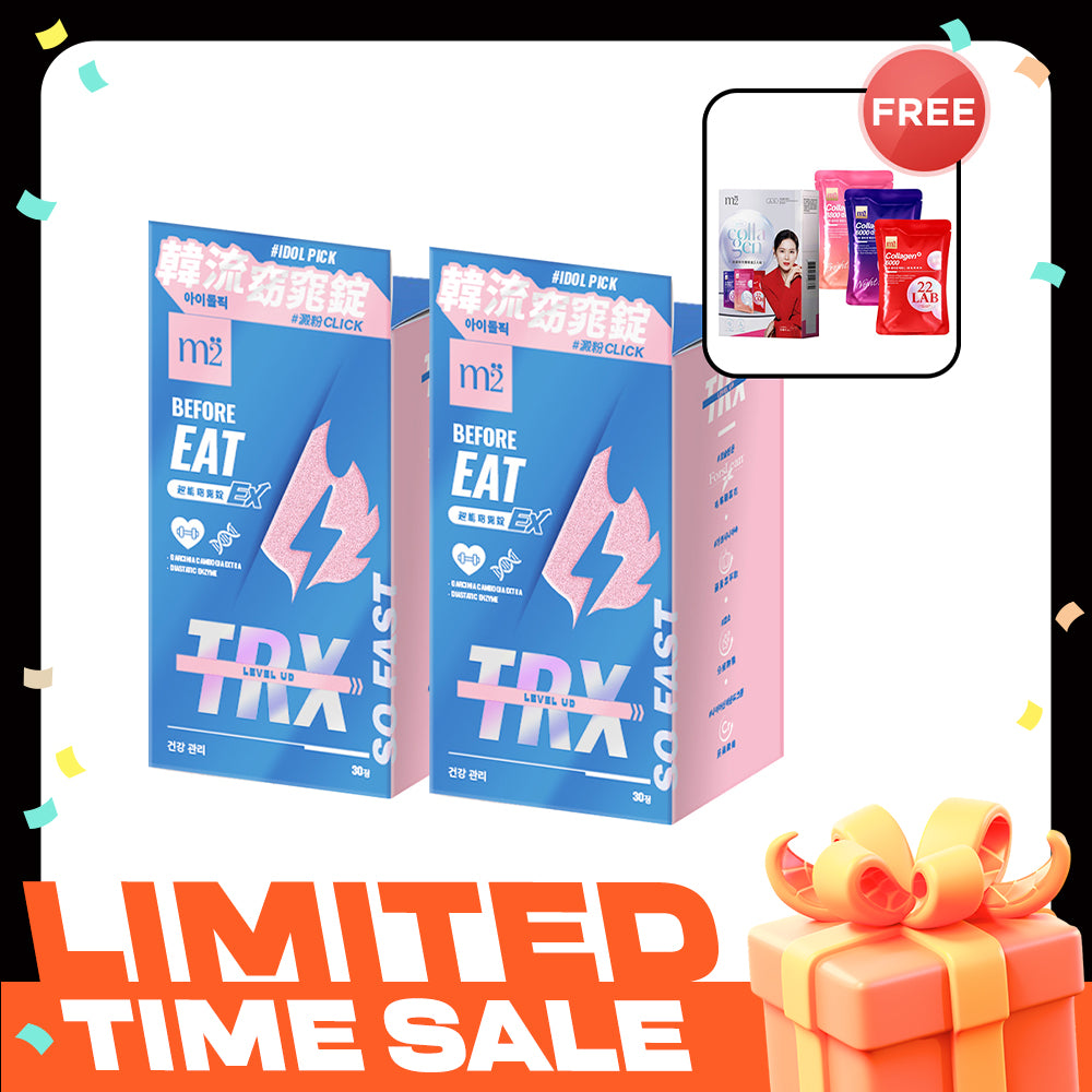 【Bundle of 2】M2 TRX Super Burn Calories Ex 30s x 2 Boxes + FREE M2 22Lab Super Collagen Drink Trial Set 3s/set