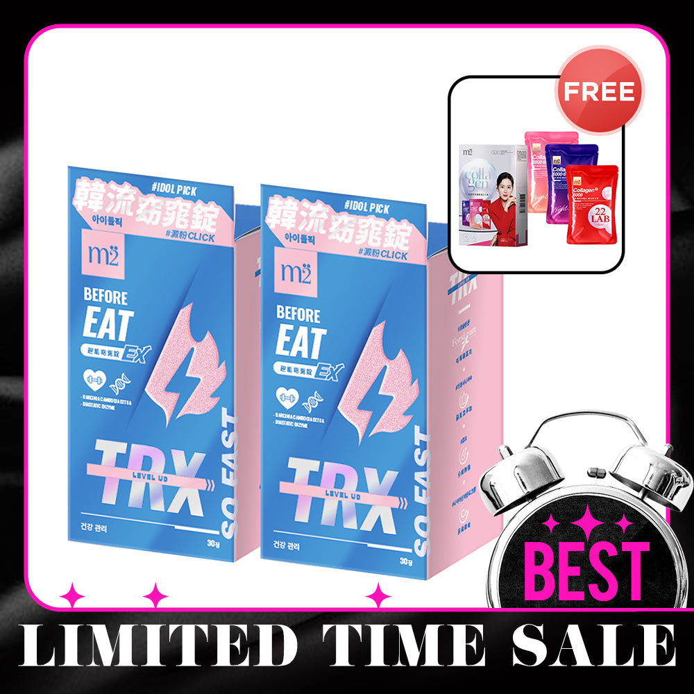 【Bundle of 2】M2 TRX Super Burn Calories Ex 30s x 2 Boxes + FREE M2 22Lab Super Collagen Drink Trial Set 3s/set