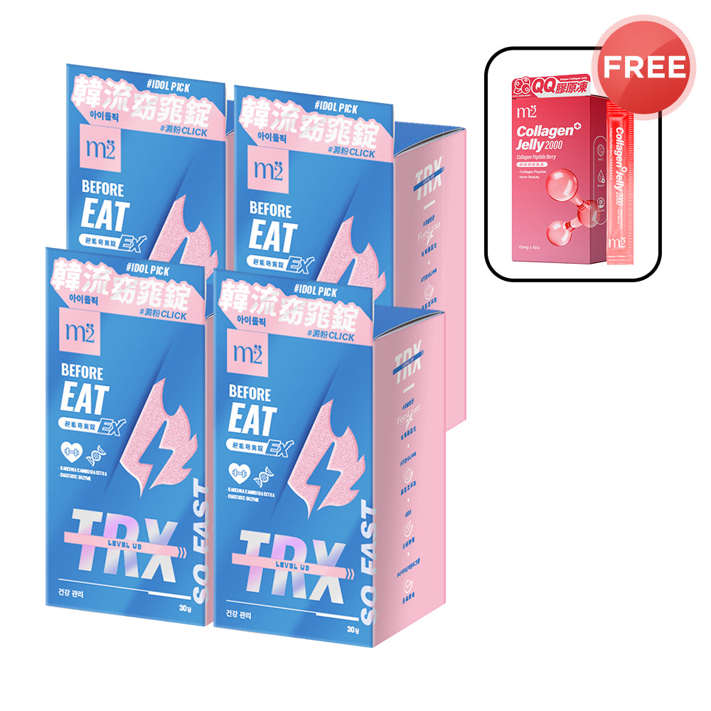 【Bundle of 4】M2 TRX Super Burn Calories Ex 30s x 4 Boxes + FREE M2 Collagen Jelly 2000 Berry Flavor 10s