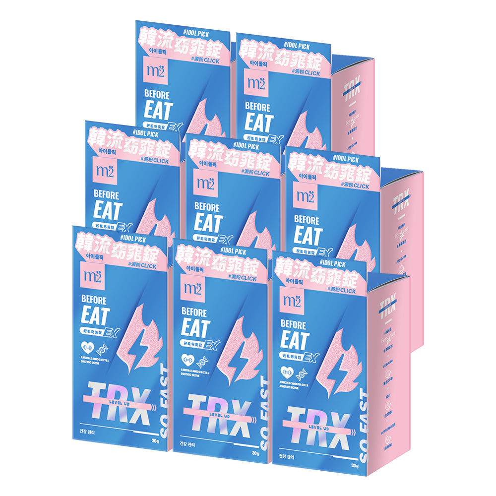 【Bundle of 8】M2 TRX Super Burn Calories Ex 30s x 8 Boxes