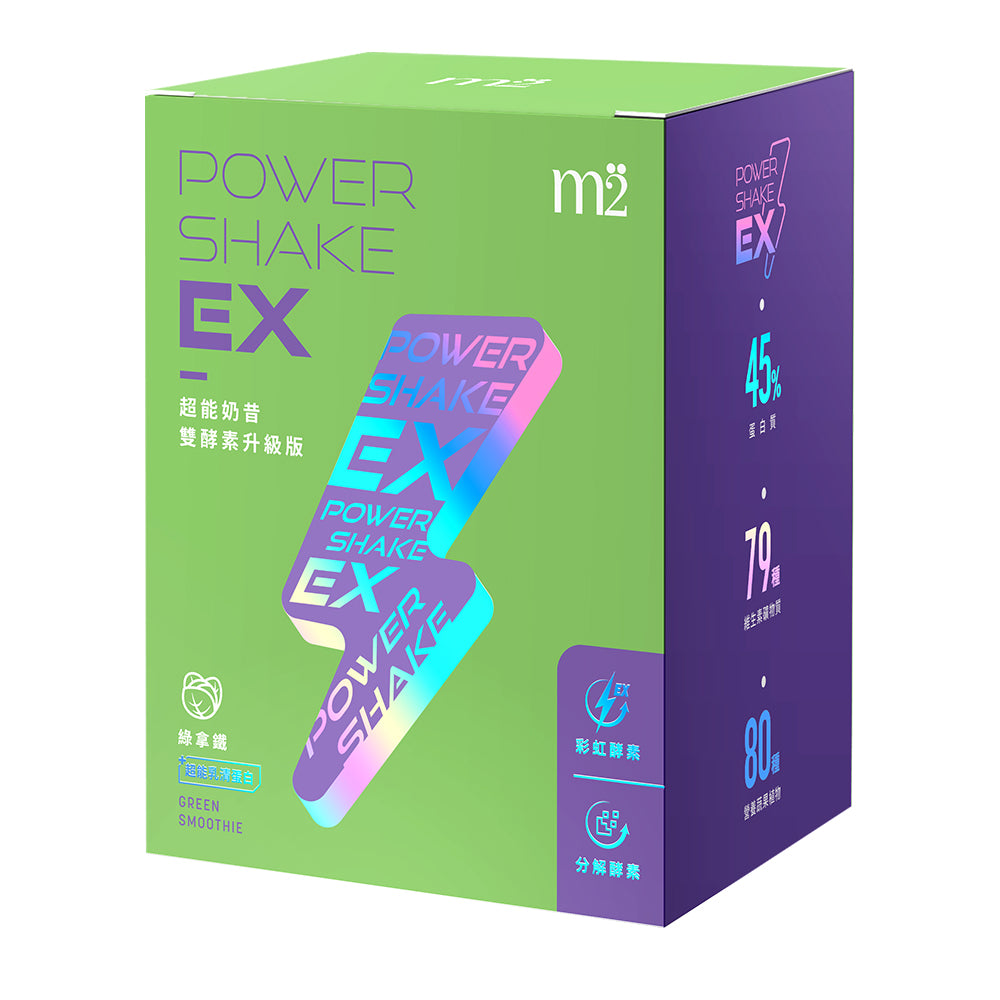 M2 Power Shake EX - Matcha Latte 7s