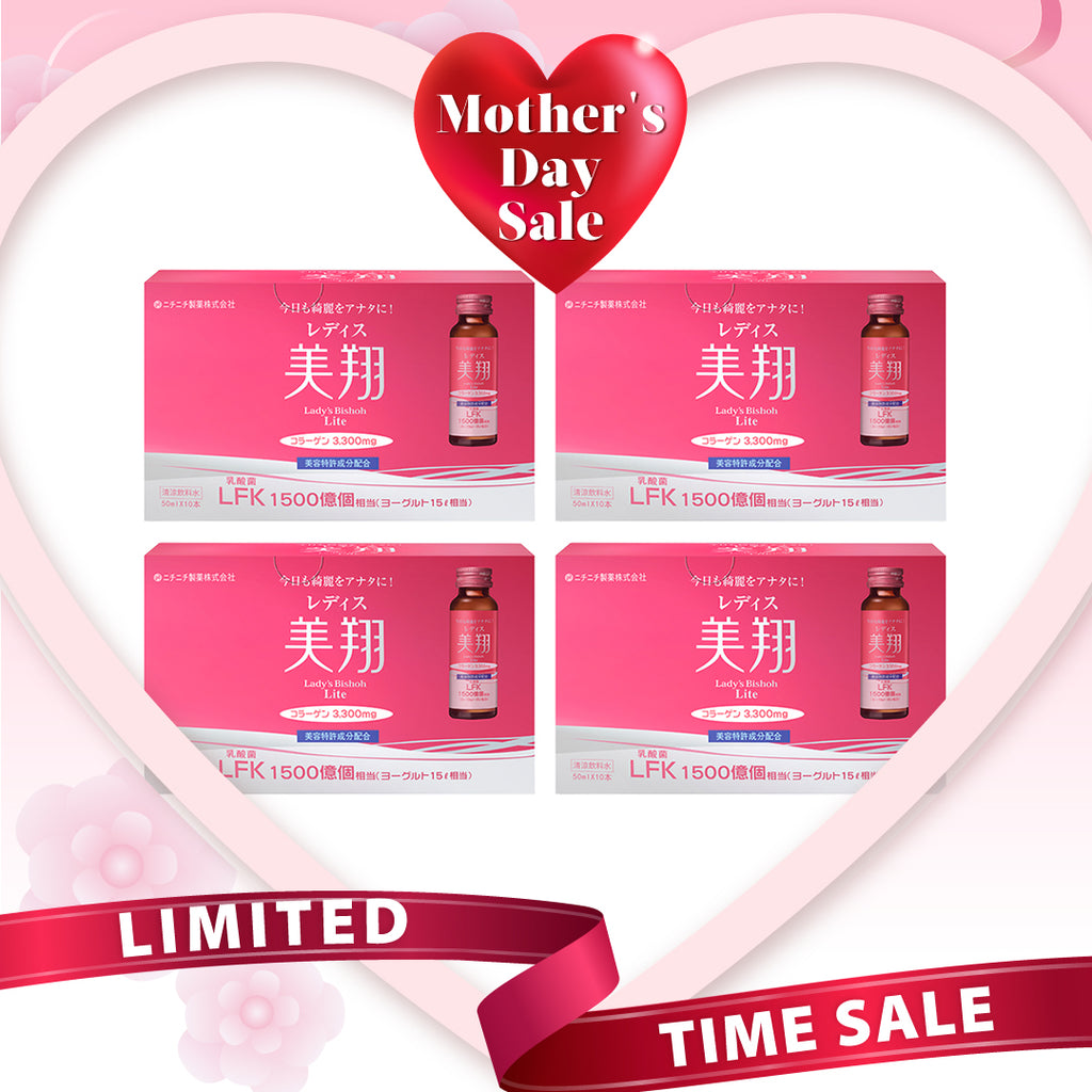 【Bundle of 4】Bishoh Lactic Acid Bacteria Collagen Drink 50ml x 10s x 4 Boxes