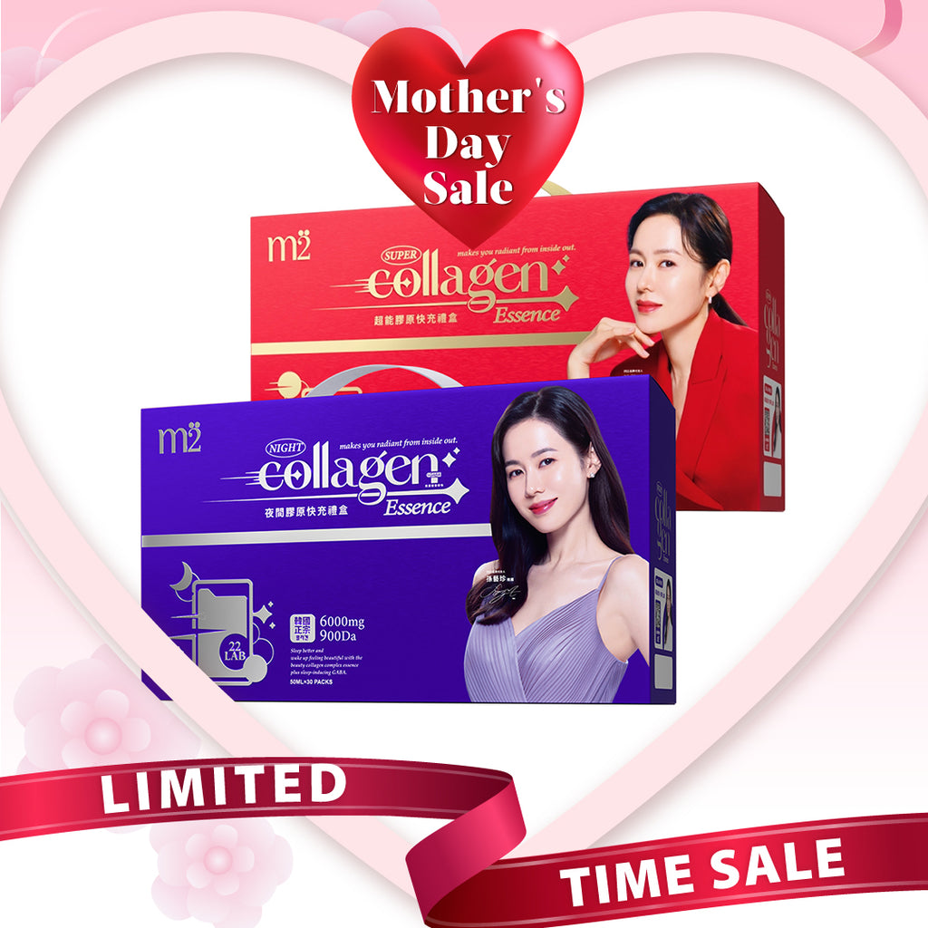 【Bundle of 2】M2 Super Collagen Drink 6000mg 30s + M2 Super Collagen Night Drink + GABA 6000mg 30s