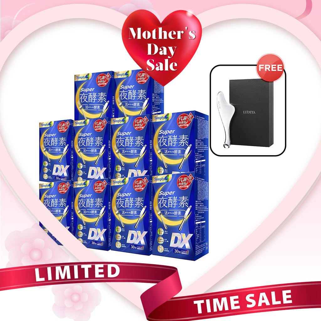 【Bundle of 10】Simply Super Burn Night Metabolism Enzyme DX Tablet 30s x 10 Boxes + Ludeya 2nd Generation Microcurrent Lifting Massaging Poller